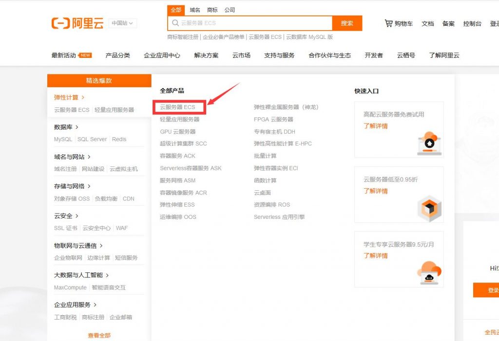 IaaS PaaS SaaS DaaS基础设施即服务、平台即服务、软件即服务、数据即服务详解插图1