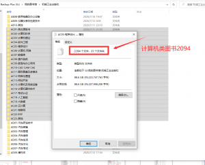 机械工业出版社6000册图书都有哪些？插图2