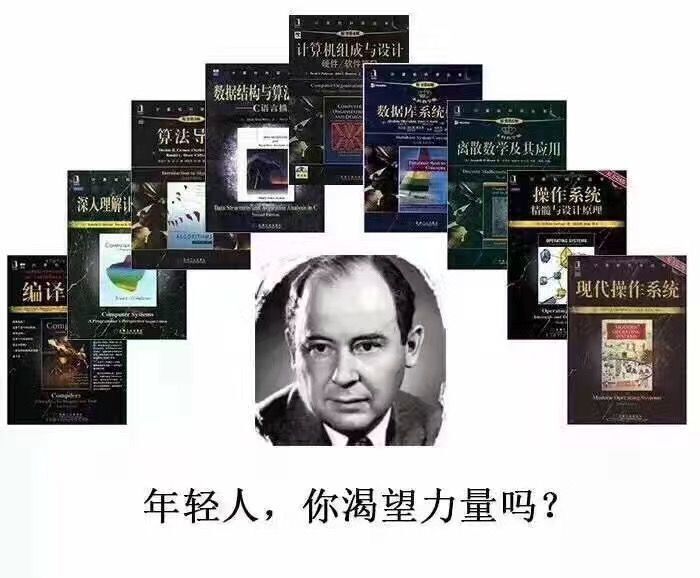 计算机专业必读哪两本经典书籍？