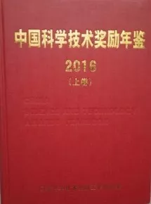 机械工业出版社工程科技数字图书馆6000册图书百度网盘下载 PDF插图3