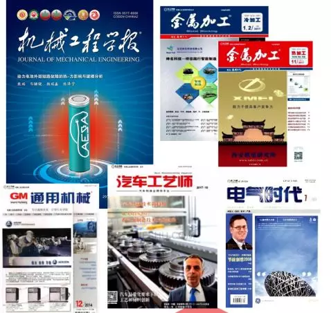 机械工业出版社工程科技数字图书馆6000册图书百度网盘下载 PDF插图5