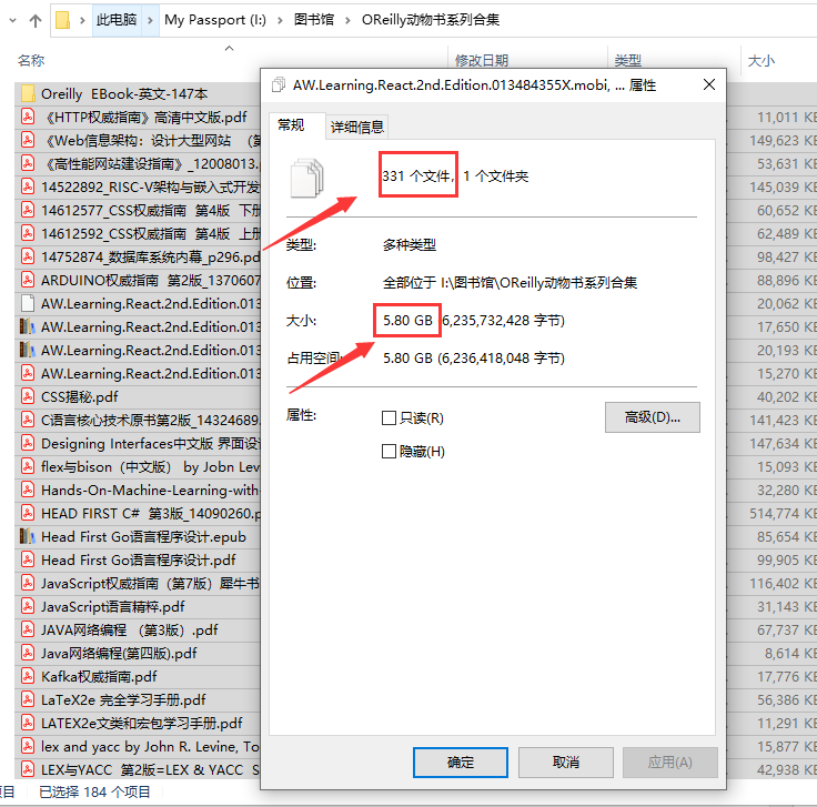 O’reilly动物图书系列丛书合集下载 PDF EPUB高清格式插图9