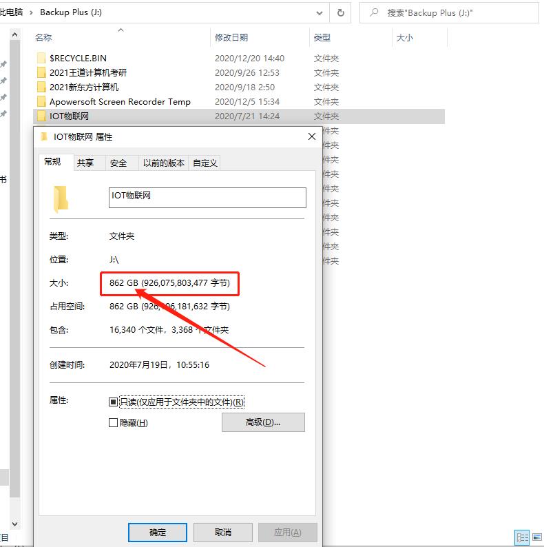 嵌入式IoT物联网全套教程下载插图8