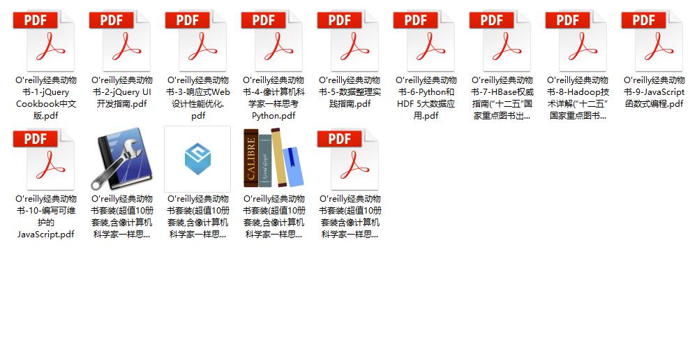 O’reilly动物图书系列丛书合集下载 PDF EPUB高清格式插图6