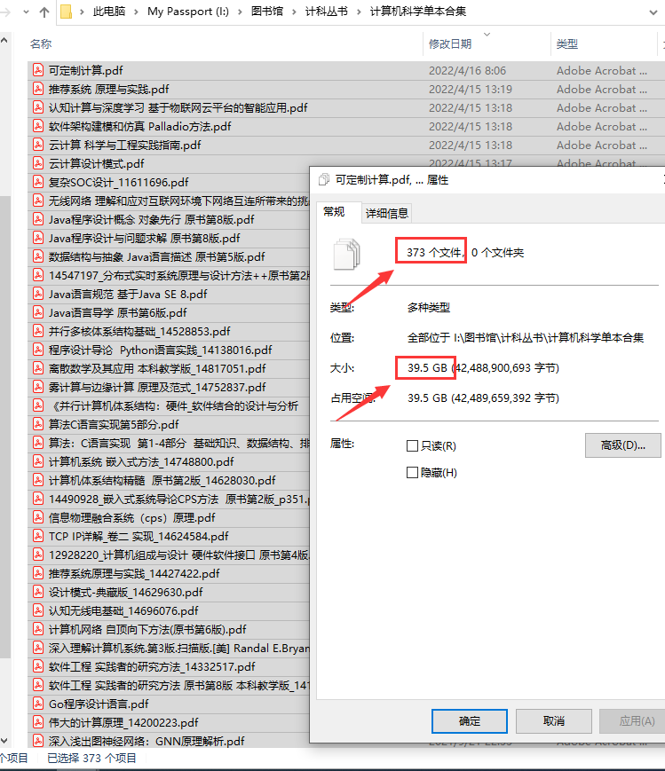 机械工业出版社 计算机科学丛书(黑皮书)全套 PDF下载插图10 机械工业出版社 计算机科学丛书(黑皮书)全套 PDF下载插图10