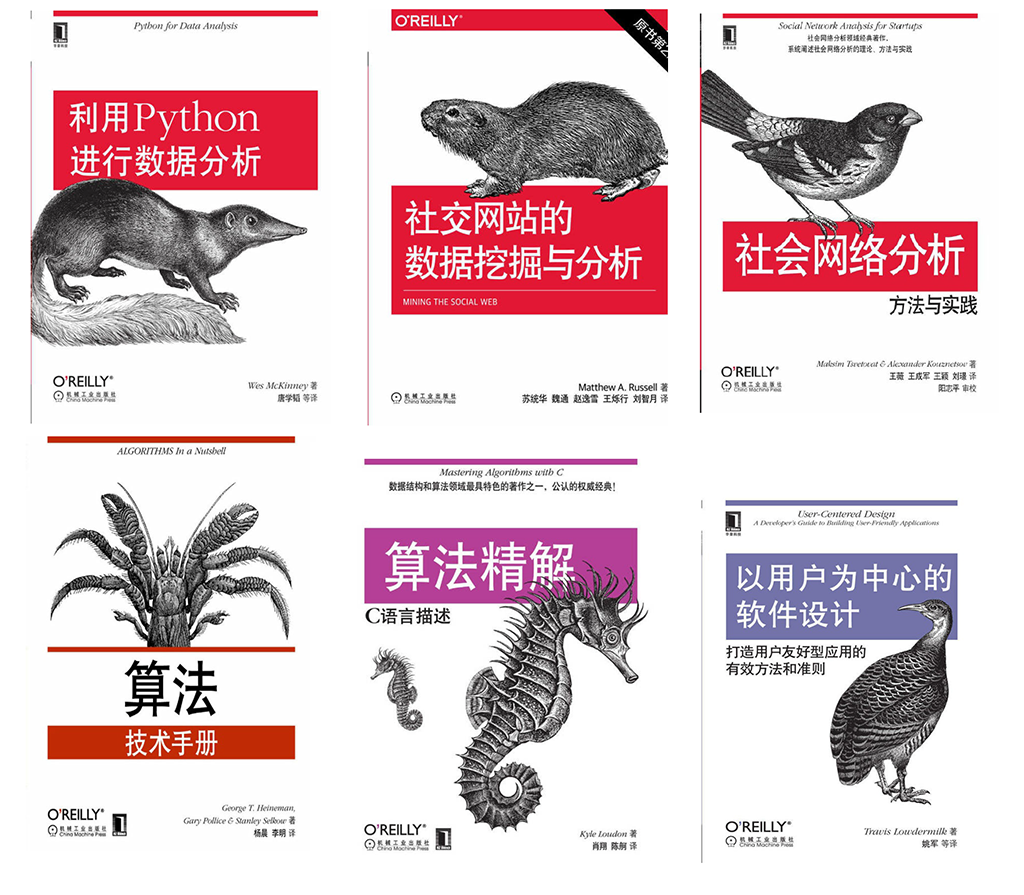 OReilly20本合集图2