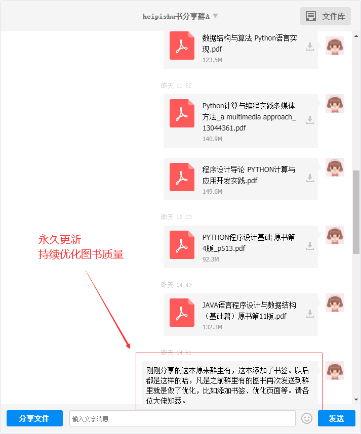 机械工业出版社 计算机科学丛书(黑皮书)全套 PDF下载插图12 机械工业出版社 计算机科学丛书(黑皮书)全套 PDF下载插图12