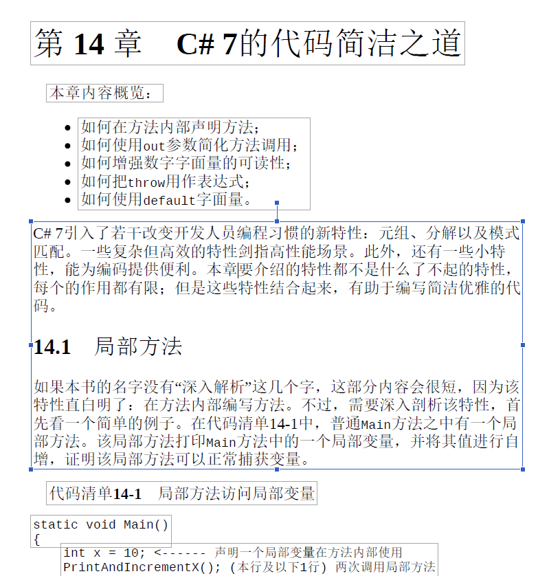 图灵程序设计丛书七百多册+图灵电子与电气工程丛书72本+图灵原版数学·统计学系列49本  PDF下载插图9