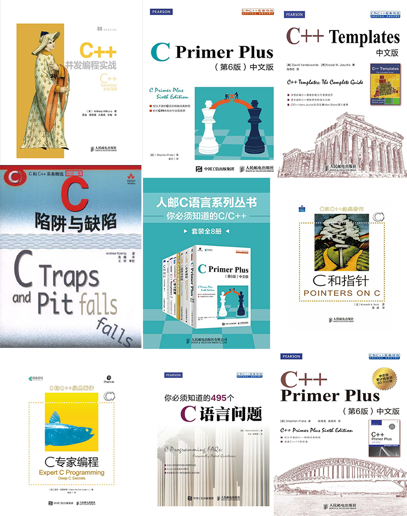 图灵程序设计丛书七百多册+图灵电子与电气工程丛书72本+图灵原版数学·统计学系列49本  PDF下载