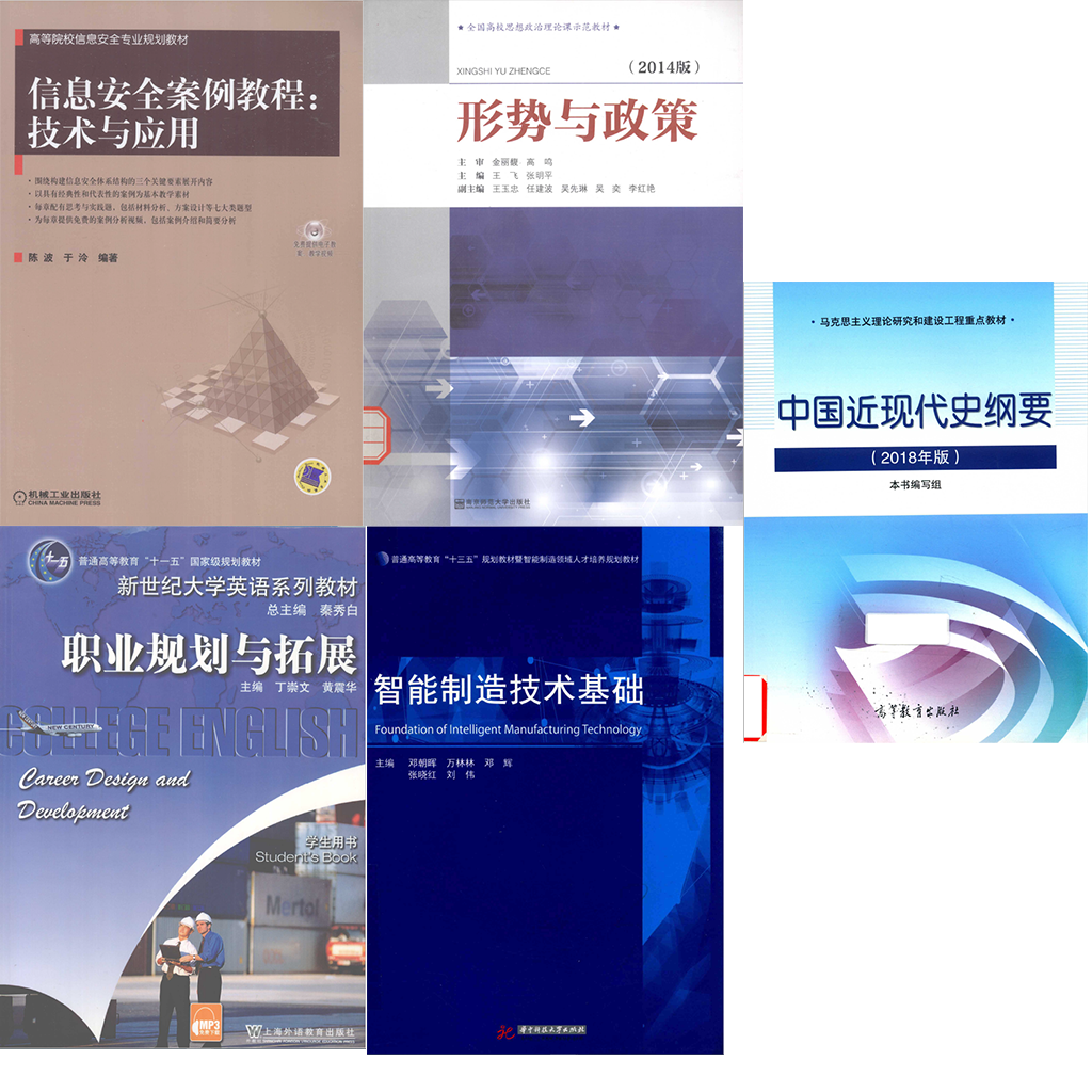 机械工程专业大学必备教科书全套 PDF下载插图3