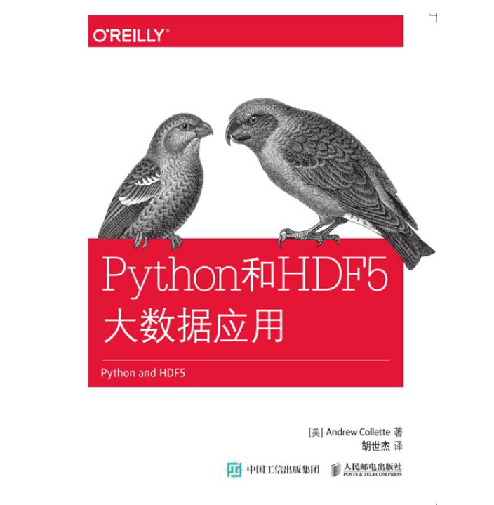 OReilly经典动物书-Python和HDF5大数据应用