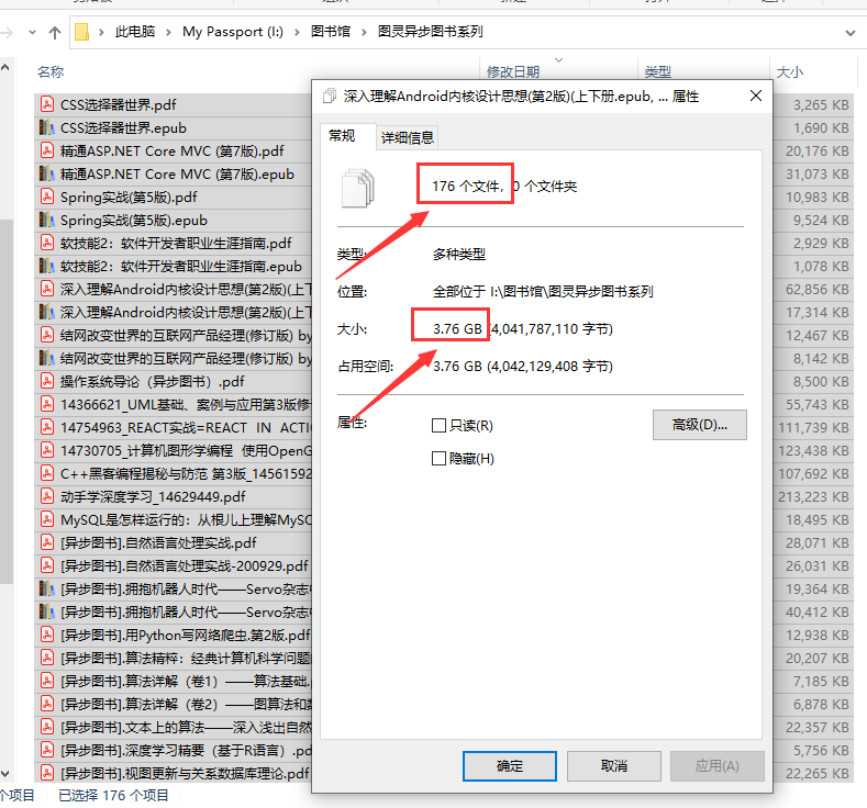 异步图书系列合集 PDF EPUB下载插图8