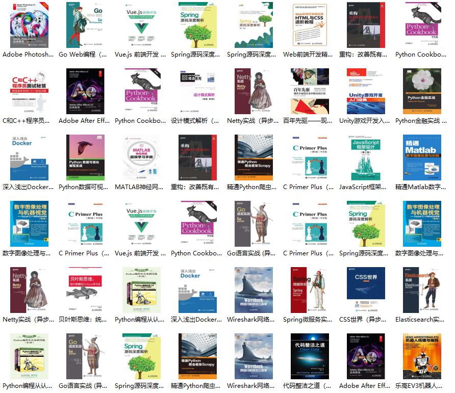 异步图书系列合集 PDF EPUB下载