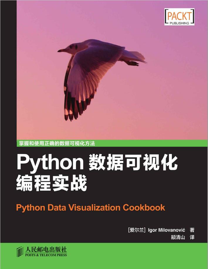 异步图书系列合集 PDF EPUB下载插图2