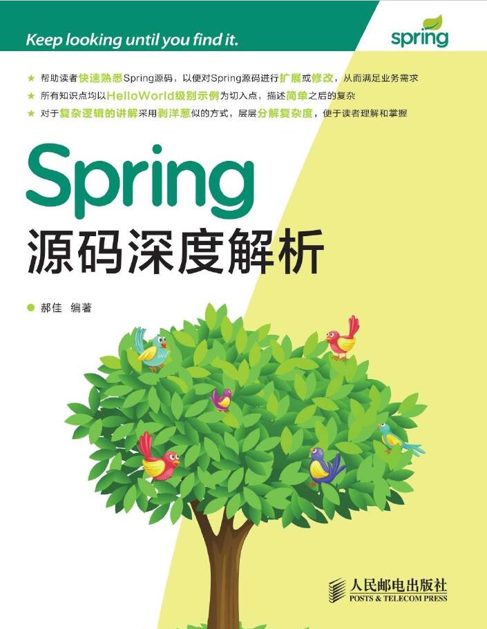 异步图书系列合集 PDF EPUB下载插图3