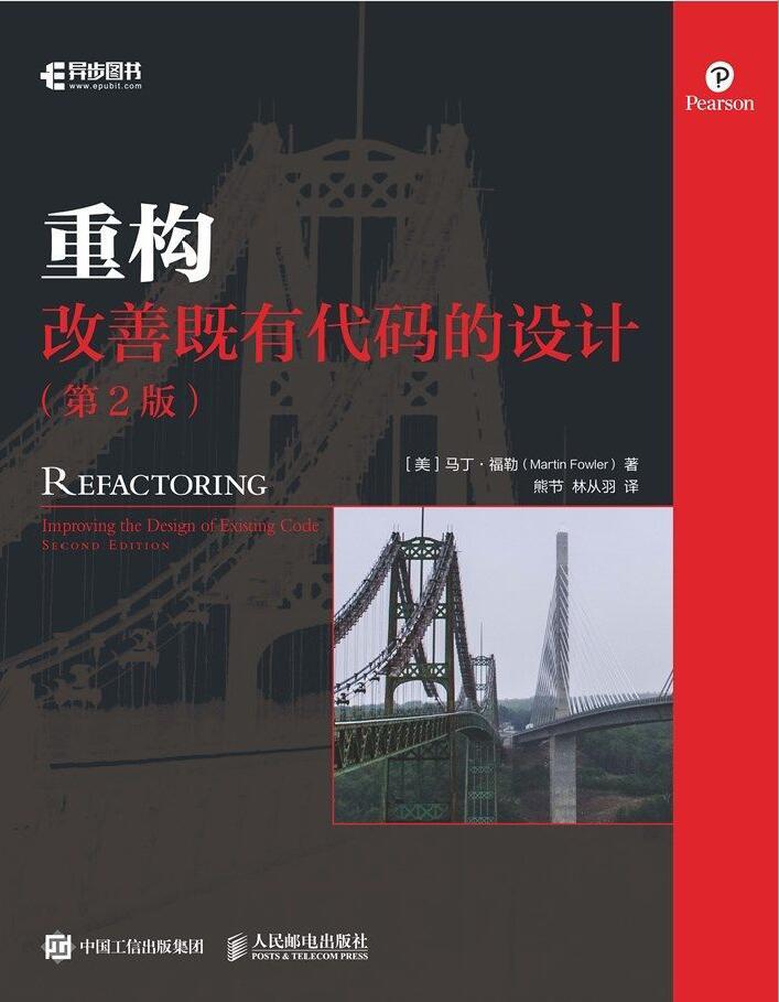 异步图书系列合集 PDF EPUB下载插图4