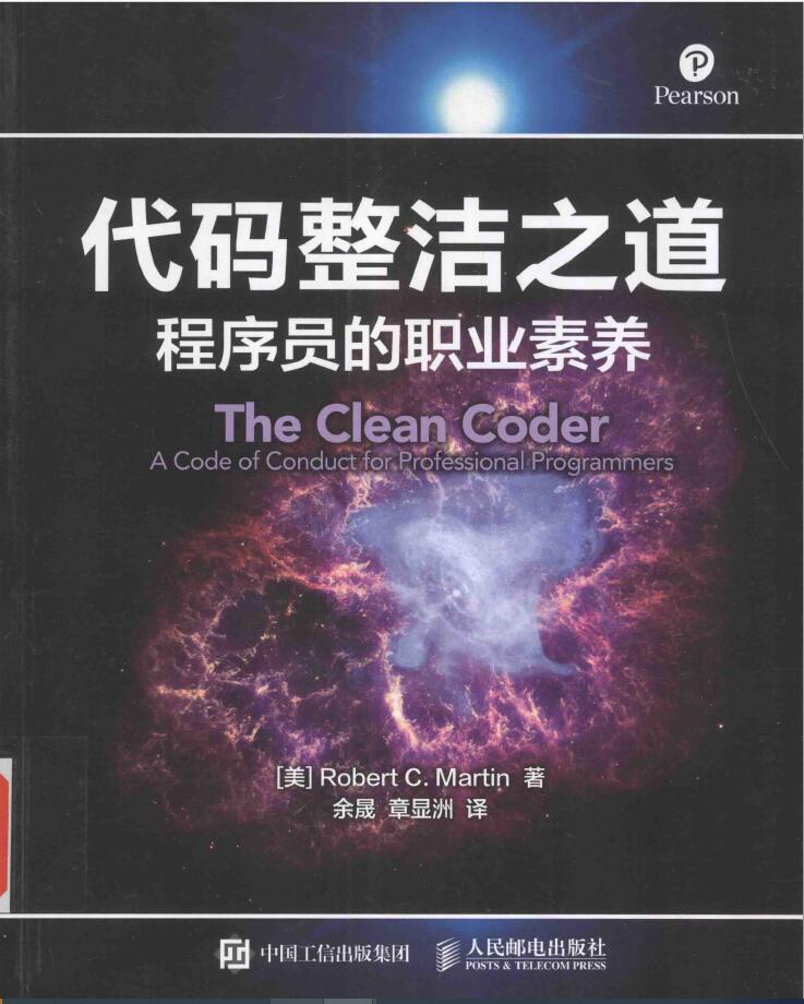 异步图书系列合集 PDF EPUB下载插图6