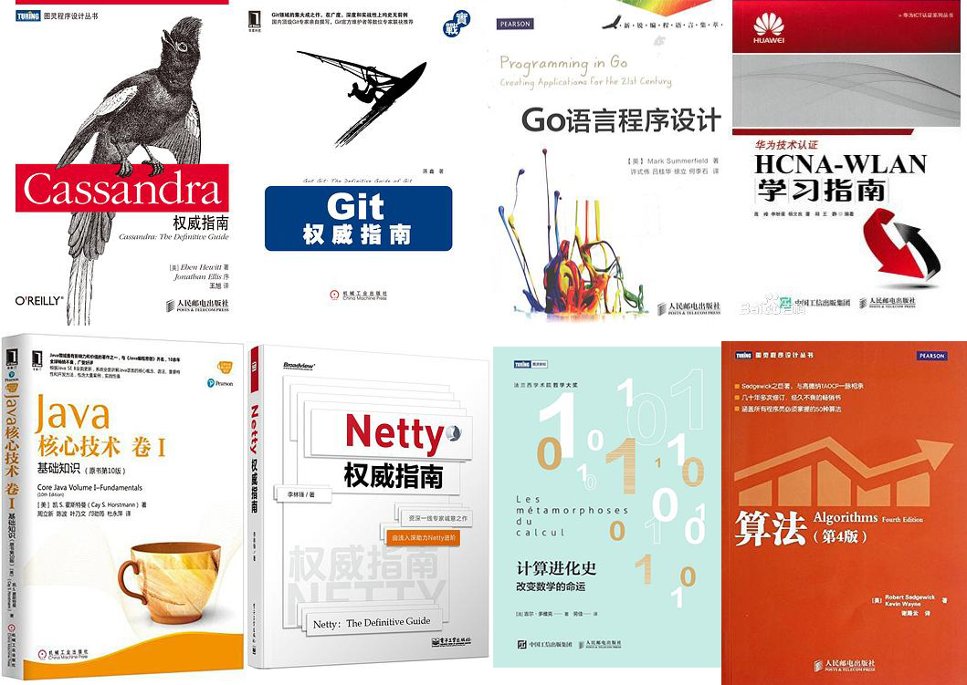 IT计算机精选文字高清版合集图书500本 pdf epub mobi azw3全格式下载插图1 IT计算机精选文字高清版合集图书500本 pdf epub mobi azw3全格式下载插图1