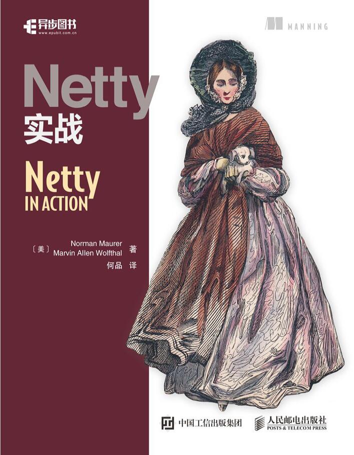 Netty实战 : Netty IN ACTION  PDF下载
