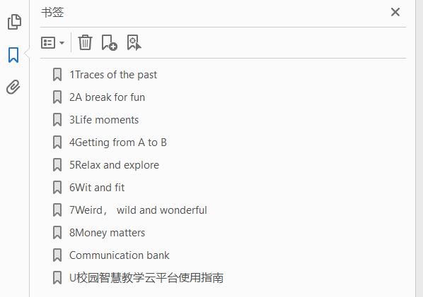 新视野大学英语 视听说教程 1 智慧版 第3版 PDF下载插图1 新视野大学英语 视听说教程 1 智慧版 第3版 PDF下载插图1