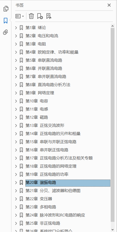 电路分析导论 原书第12版 本科教学版  PDF下载插图1