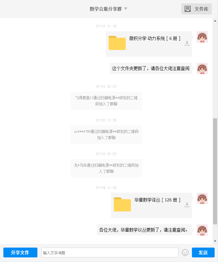 数学合集:华章数学议丛、斯米尔诺夫高等数学、全美经典等丛书 PDF下载插图4 数学合集:华章数学议丛、斯米尔诺夫高等数学、全美经典等丛书 PDF下载插图4