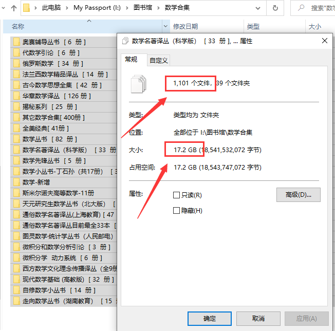 数学合集:华章数学议丛、斯米尔诺夫高等数学、全美经典等丛书 PDF下载插图1 数学合集:华章数学议丛、斯米尔诺夫高等数学、全美经典等丛书 PDF下载插图1
