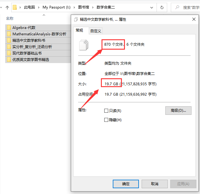 数学合集:华章数学议丛、斯米尔诺夫高等数学、全美经典等丛书 PDF下载插图2 数学合集:华章数学议丛、斯米尔诺夫高等数学、全美经典等丛书 PDF下载插图2