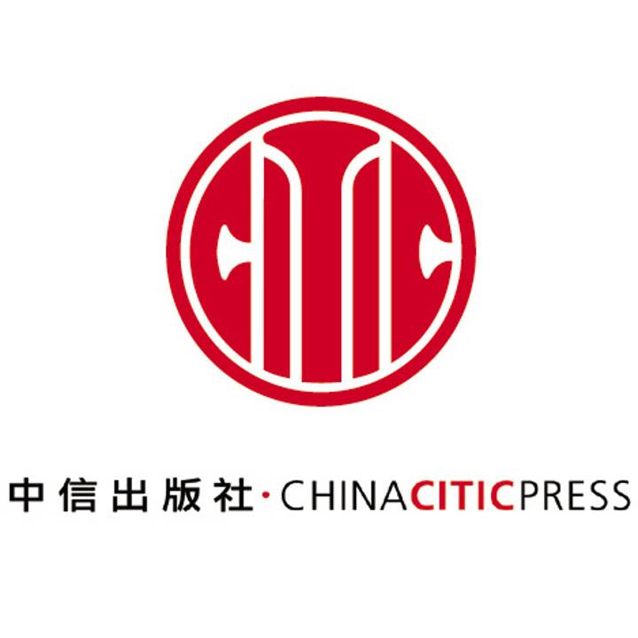 中信出版社经管图书合集1942册 PDF epub高清文字版下载