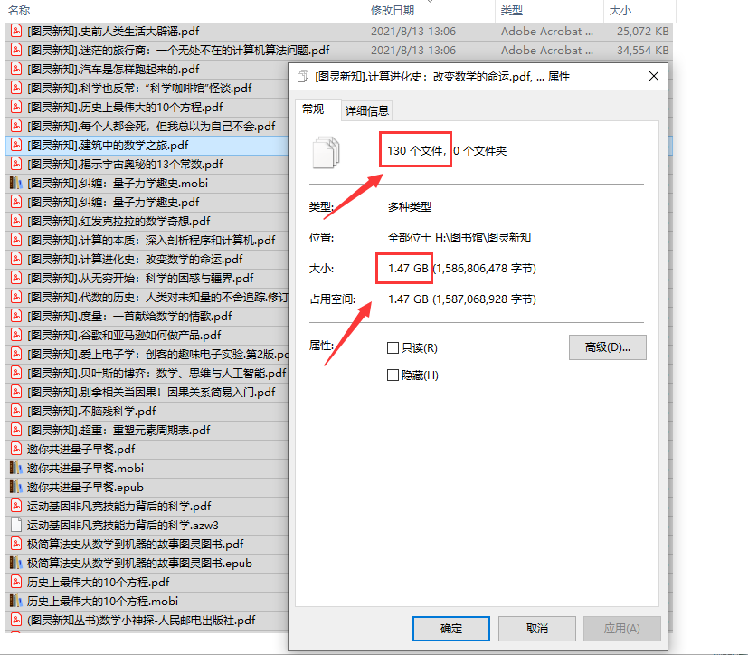 图灵新知丛书合集下载 PDF EPUB等格式插图2