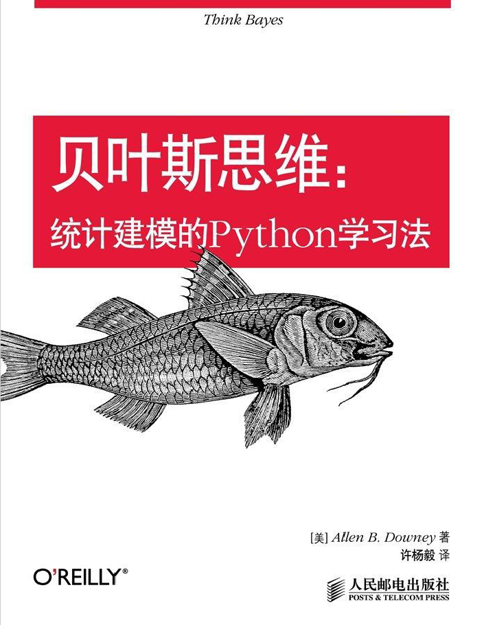 贝叶斯思维(统计建模的python学习法) PDF下载