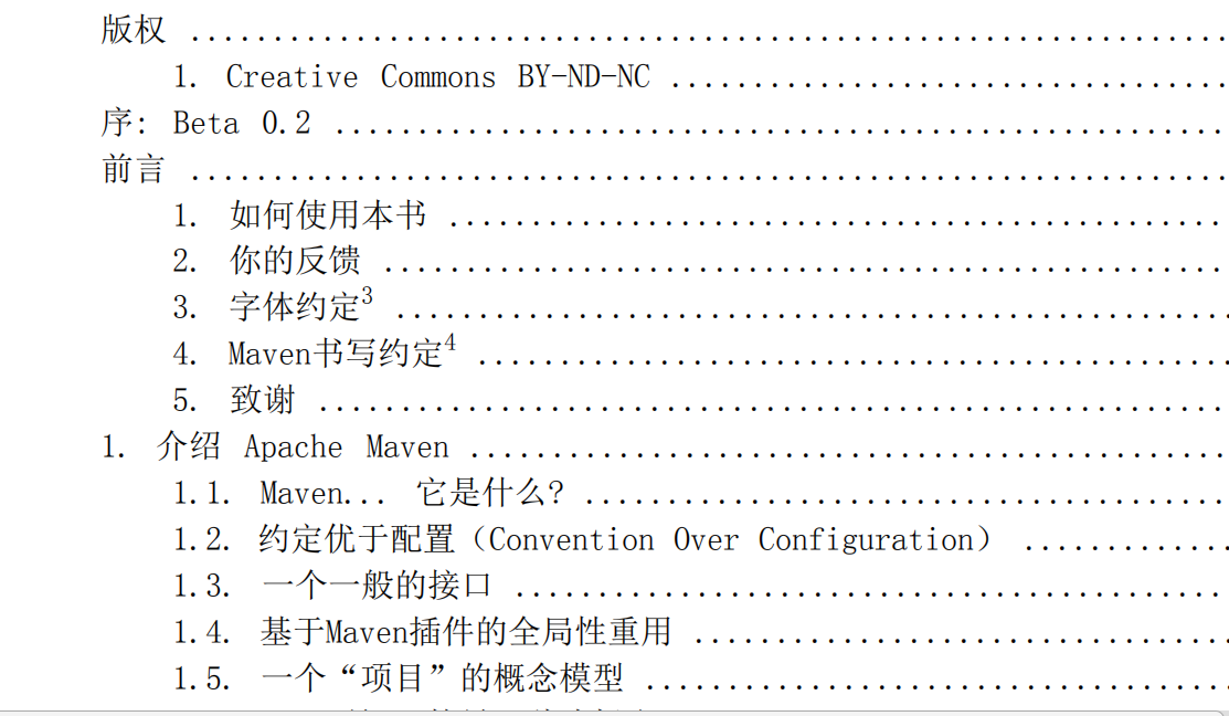 Maven权威指南中文版(完整)