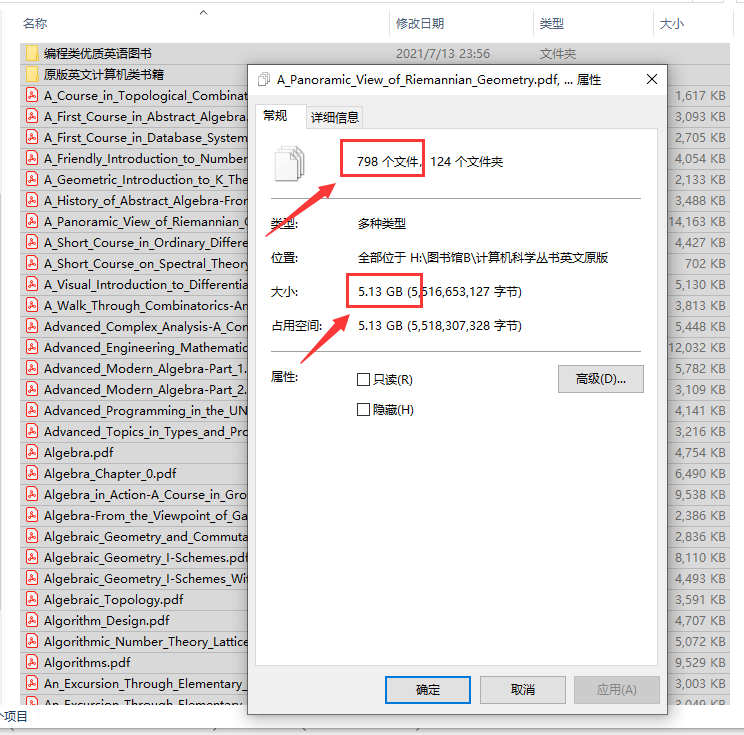 计算机科学丛书英文原版及相关数学图书英文原版  PDF合集下载插图1