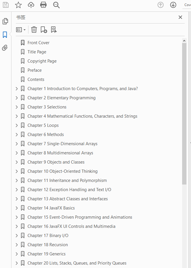 Introduction to Java Programming and Data Structures, Comprehensive Version插图1