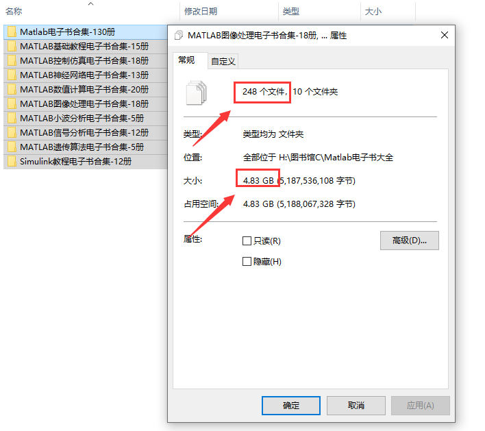 Matlab电子书大全合集  PDF下载插图1