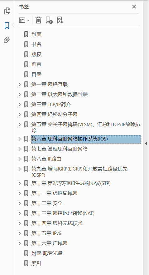 CCNA学习指南（640-802） 原书第7版  PDF下载插图1