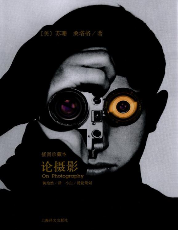 论摄影