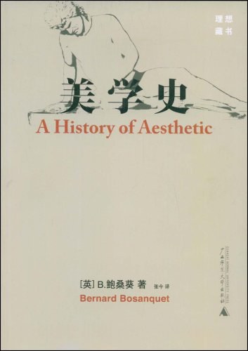 美学史插图 04054603939