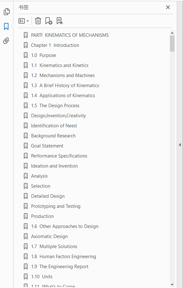 机械设计 机器和机构综合与分析 英文版 PDF下载插图1