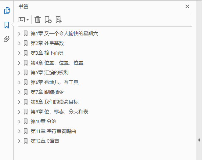 汇编语言 基于Linux环境 3版 PDF下载插图1