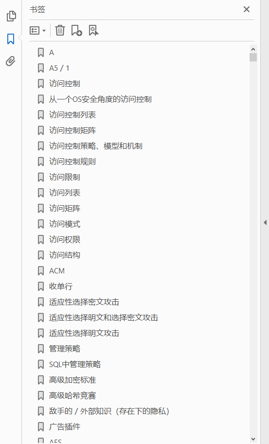密码学与安全百科全书 原书第2版  PDF下载插图1