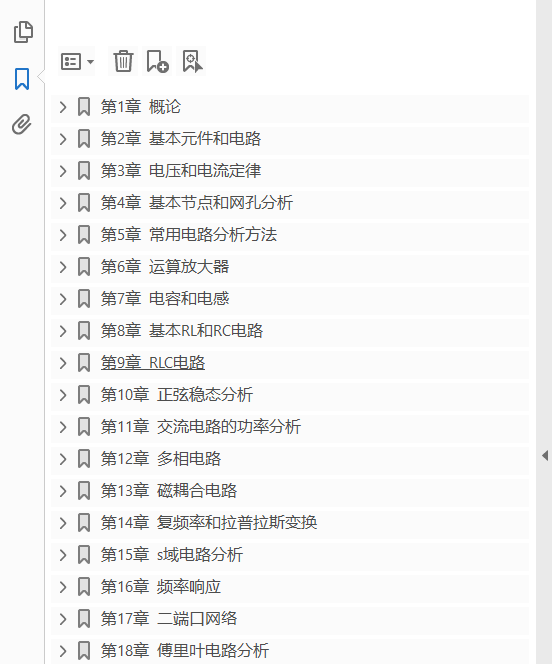 工程电路分析 第7版  PDF下载插图1