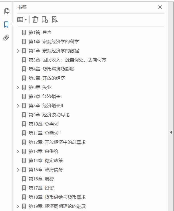宏观经济学 第5版  PDF下载插图1