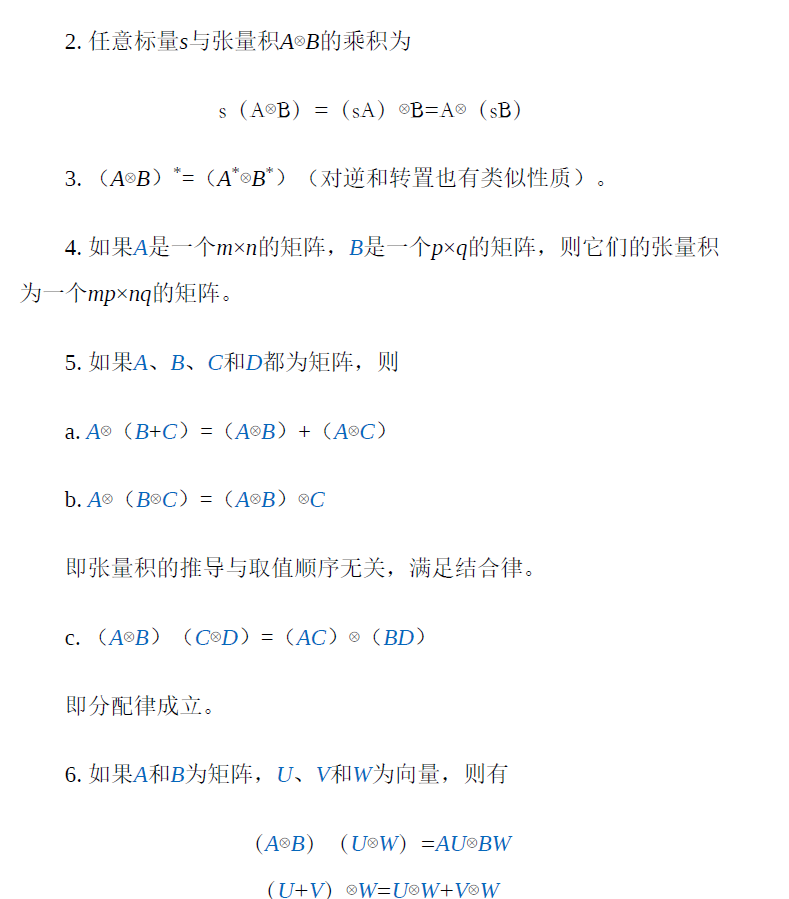 初识量子计算  PDF下载插图2
