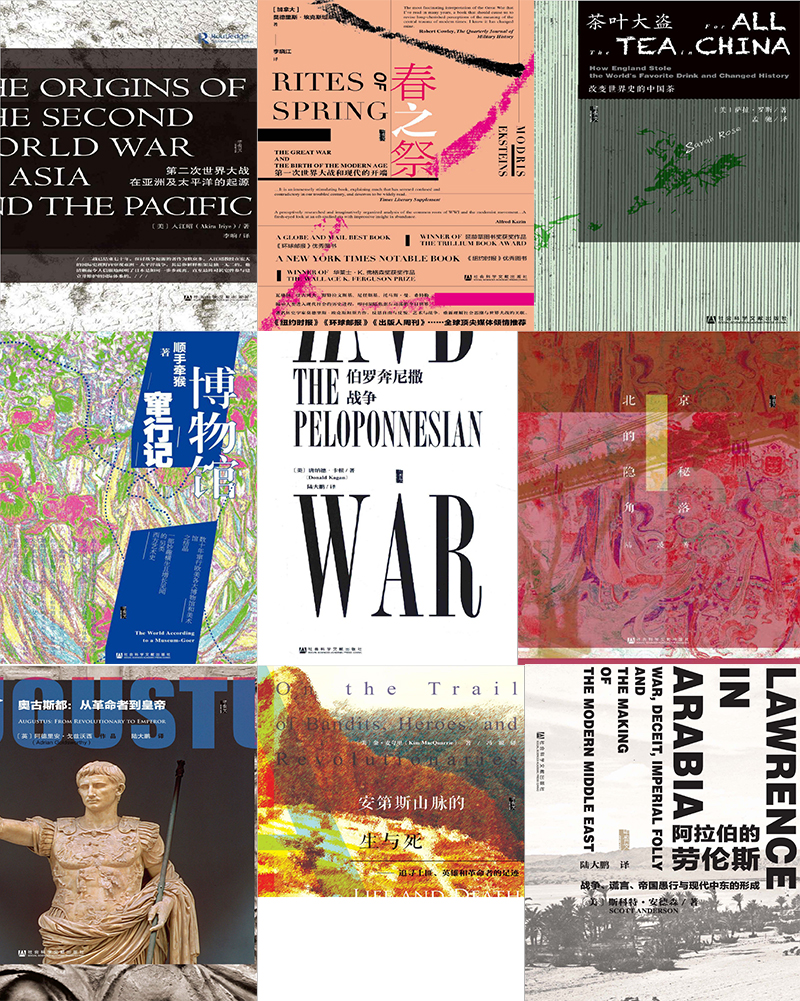 甲骨文丛书合集 高清文字版  pdf azw3 epub mobi下载