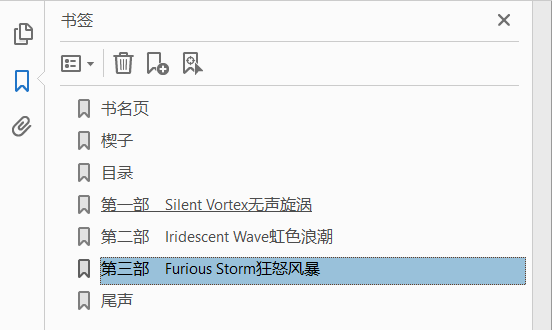 荒潮 PDF下载插图1 荒潮 PDF下载插图1