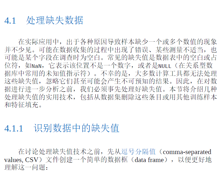 Python机器学习(原书第3版)  PDF下载插图2
