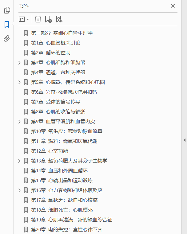 心脏生理学-从细胞到循环  PDF下载插图1