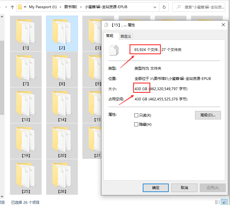 小蜜蜂epubee全站资源合集 EPUB和PDF格式下载插图2