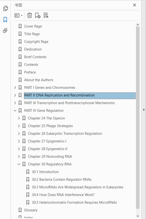 Lewin’s Genes XII  PDF下载插图1